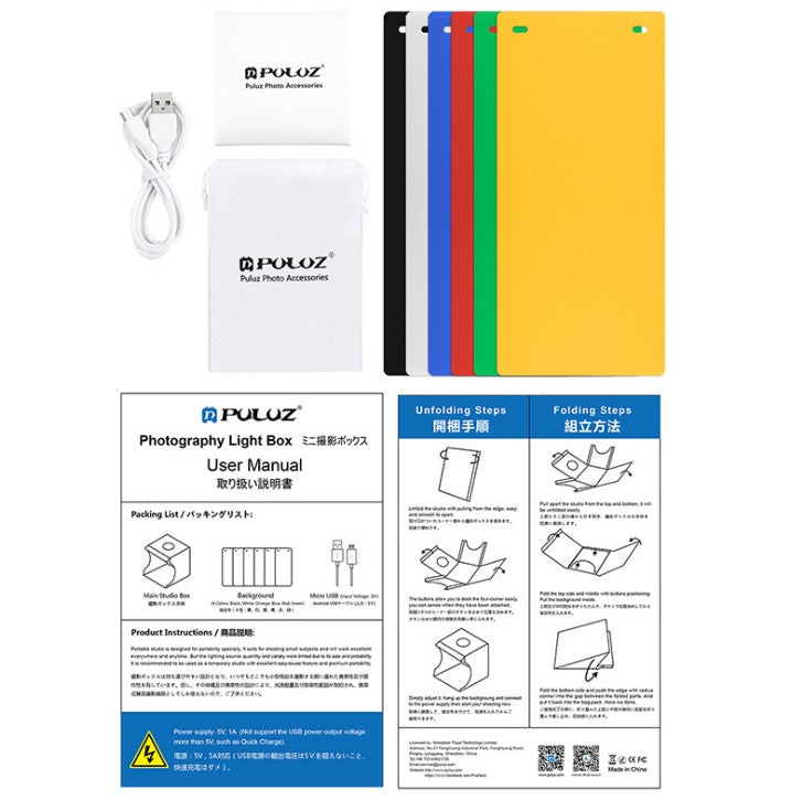 2 LED panels mini folding portable studio Maisonore